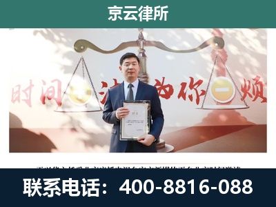 太原-企业拆迁维权律师