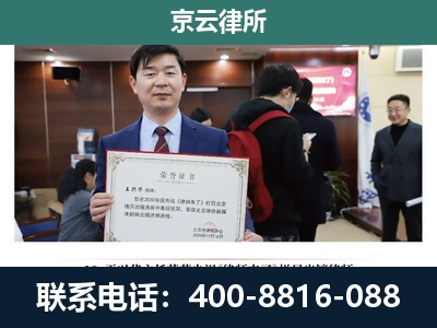 太原-企业拆迁维权律师