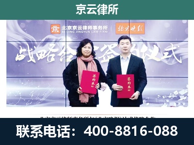 太原-企业拆迁维权律师