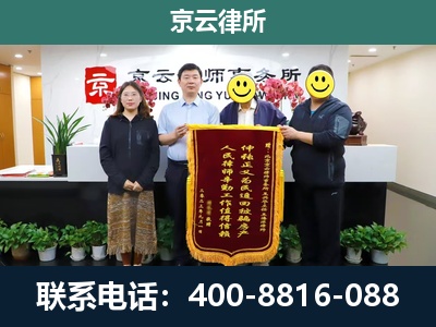 太原-工贸厂房拆迁维权律师