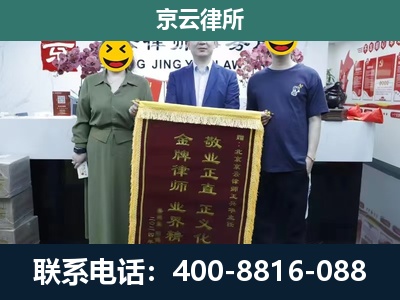 太原-工业用地征收维权律师