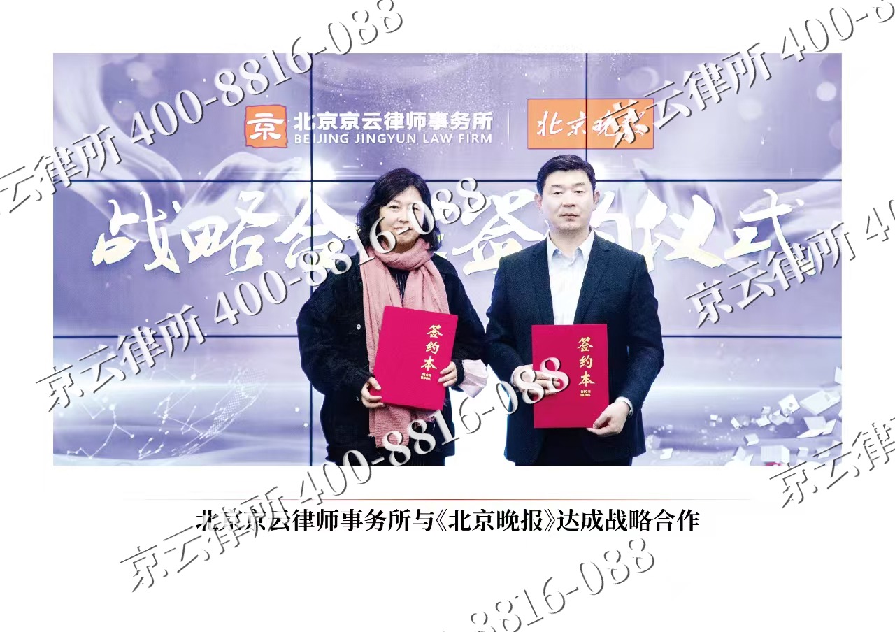 太原-企业拆迁维权律师