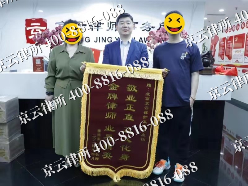 太原-企业厂房拆迁律师