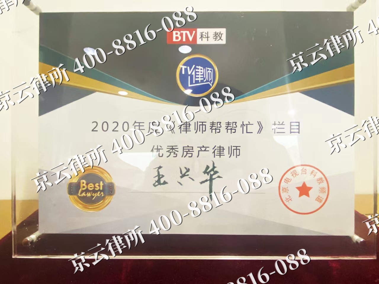 太原-养殖场征收律师